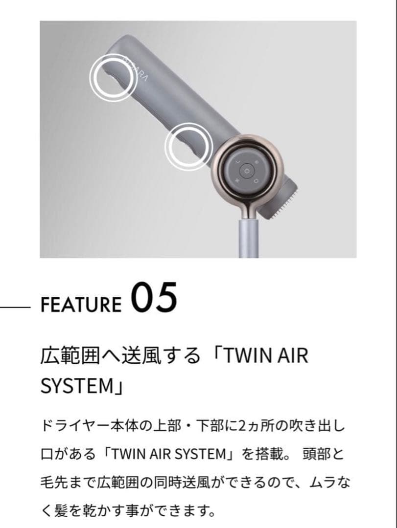 BISARA ビサラ 首振り機能搭載 スタンドヘアドライヤー BSR002