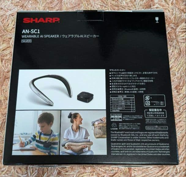 SHARP AN-SC1 ウェアラブルAIスピーカー 〜首掛けタイプ〜