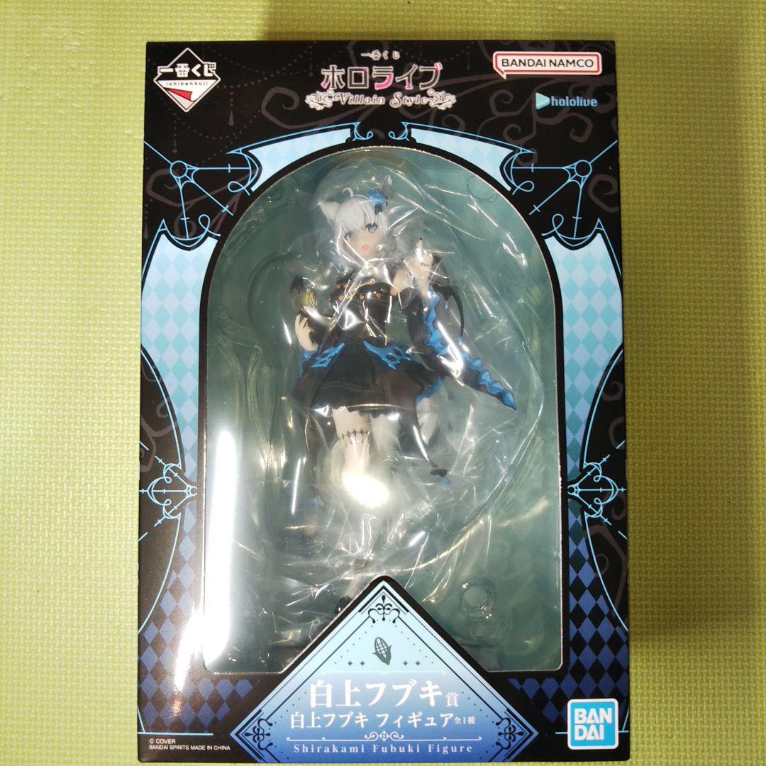 一番くじホロライブ Villain Style フィギュア3点セット