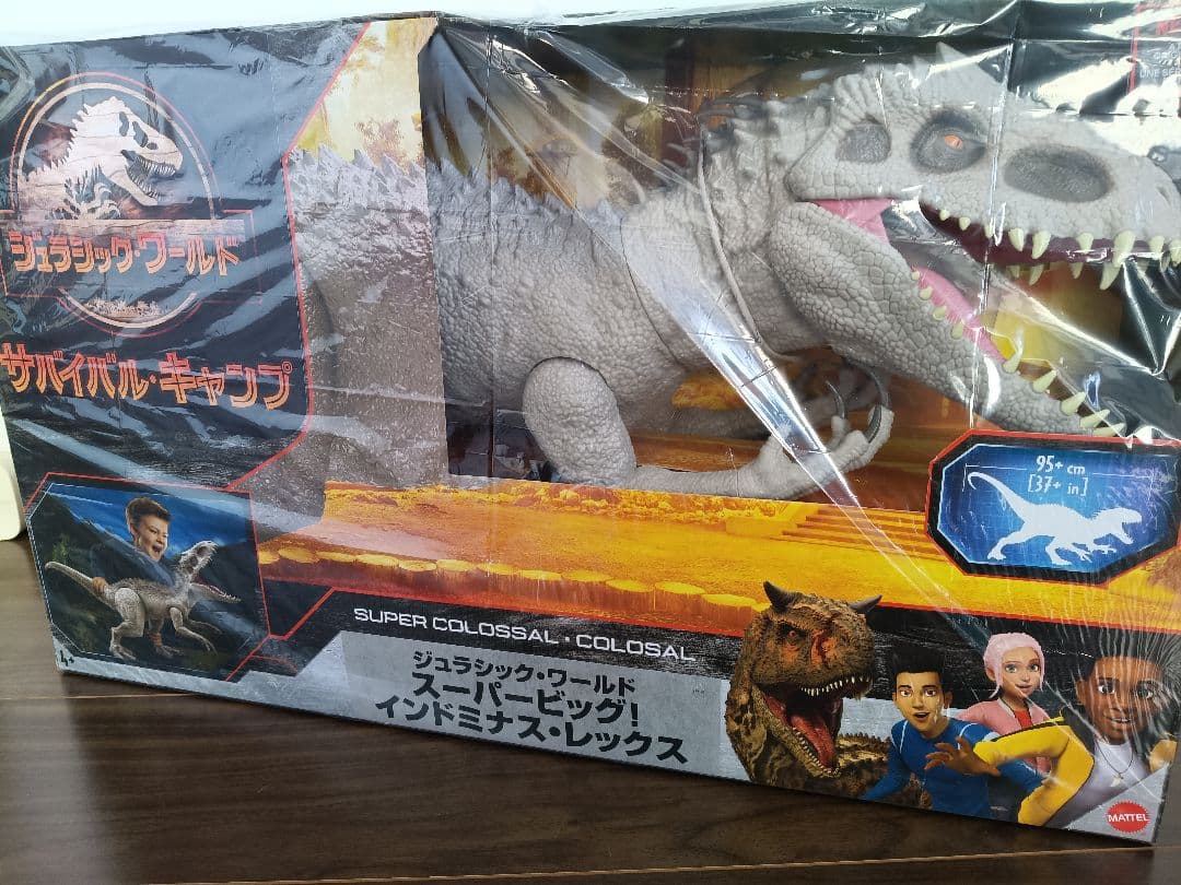 [即発送]スーパービッグ　インドミナスレックス