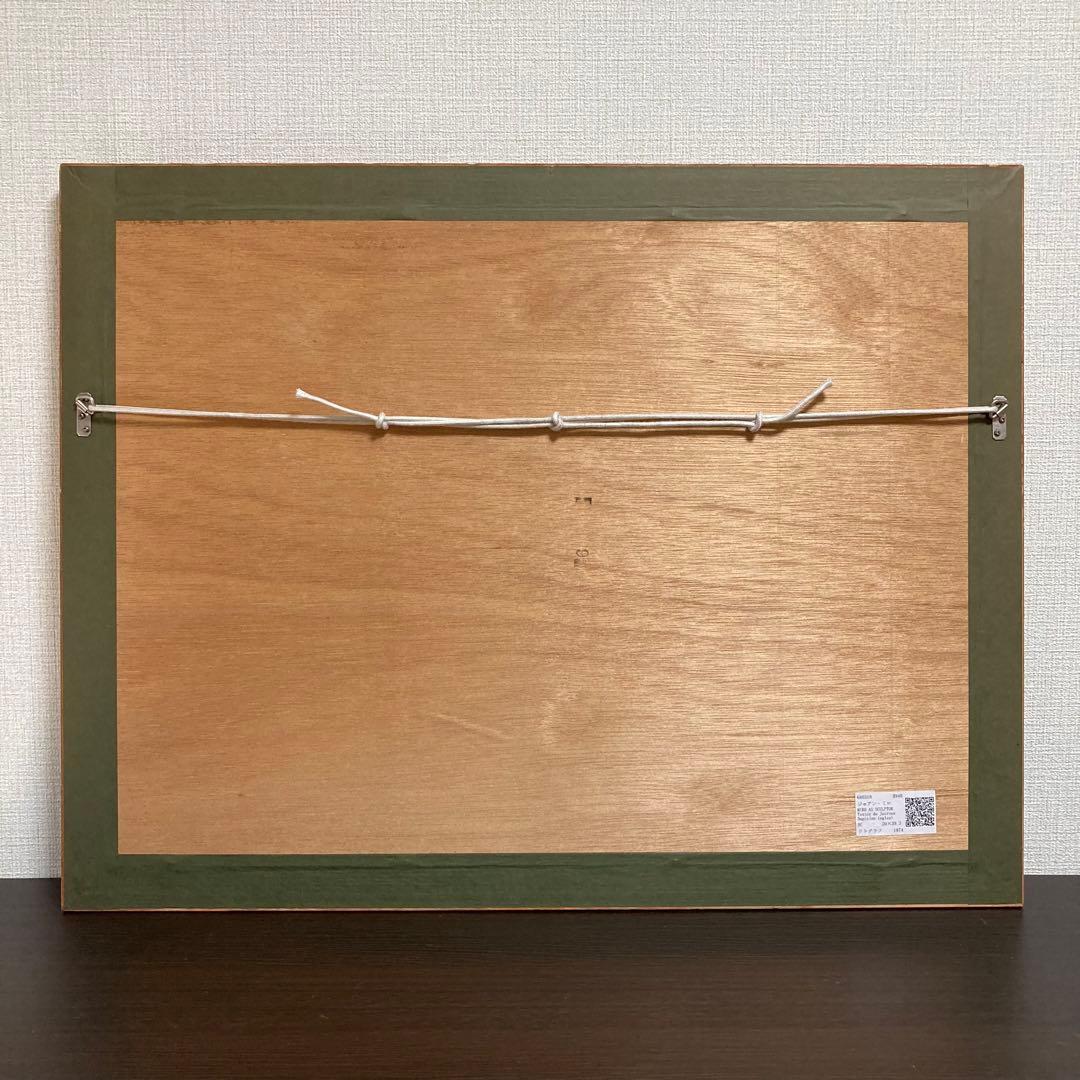 【真作保証】ジョアン・ミロ リトグラフ 直筆サイン 版画 絵画 エディション有り