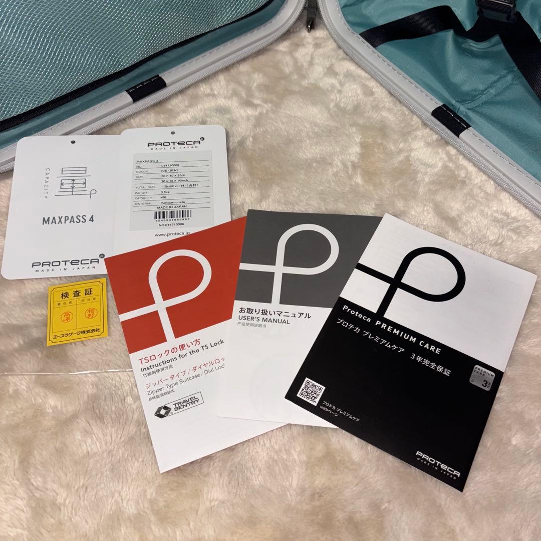 プロテカ スーツケース マックスパス4 40L アイスグレー
