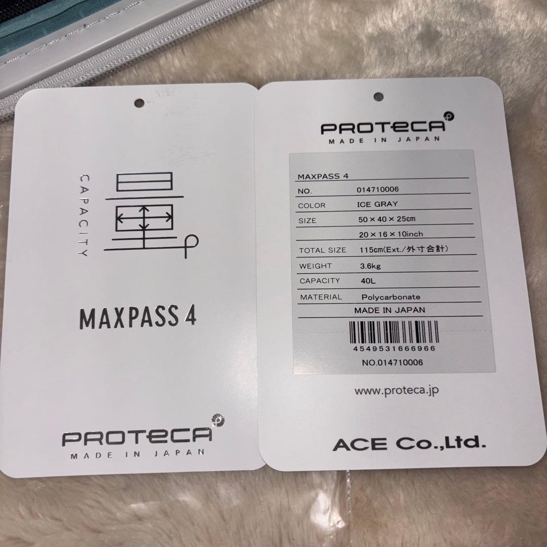 プロテカ スーツケース マックスパス4 40L アイスグレー