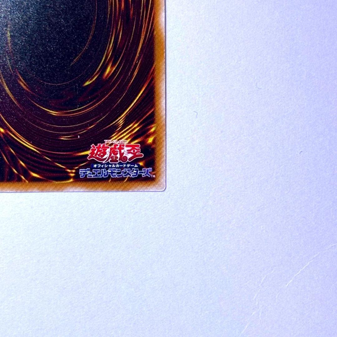 遊戯王2期　ブラック・デーモンズ・ドラゴン　アルティメットレア　レリーフ