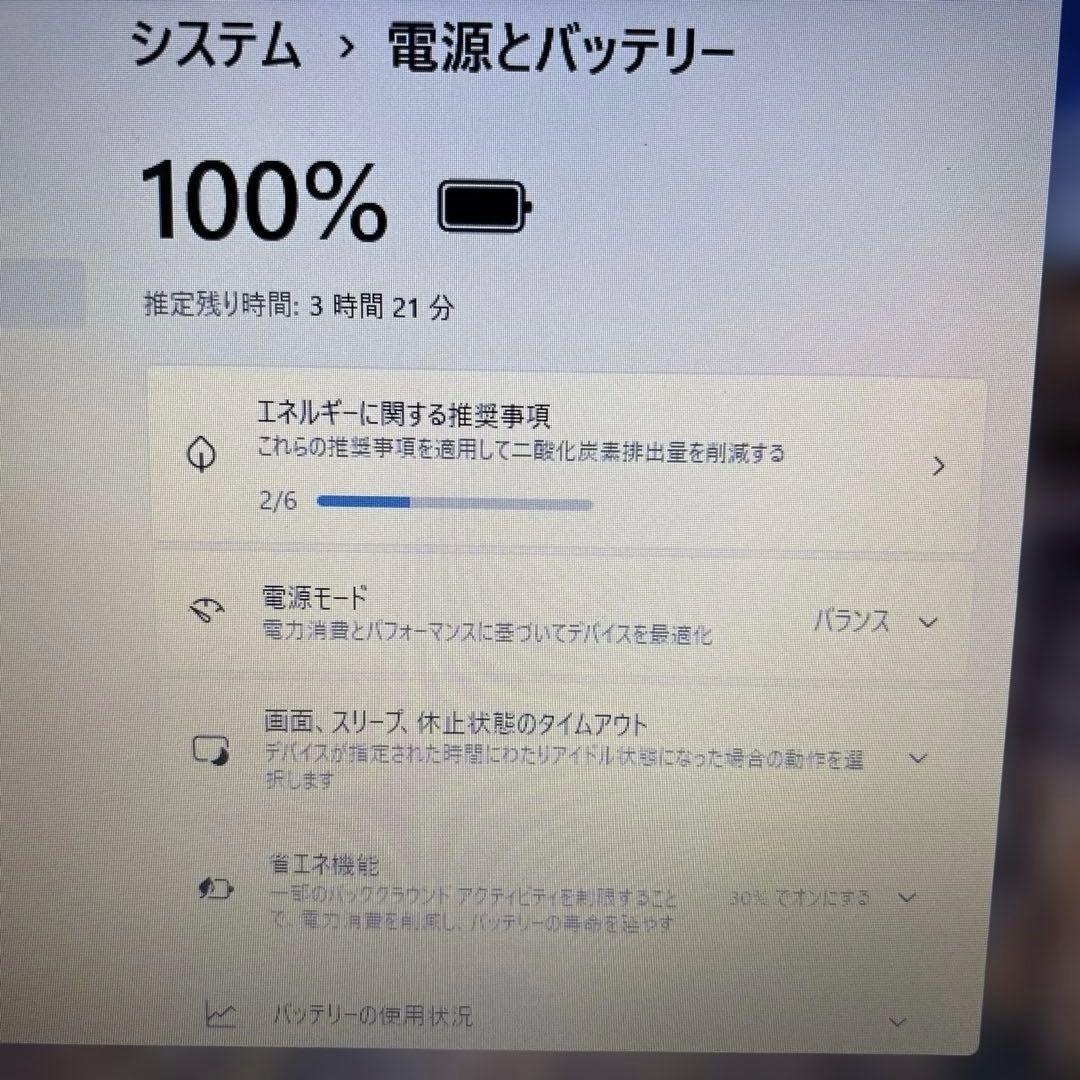 dynabook B55/J i3-7100U 256GB SSD 8Gメモリ