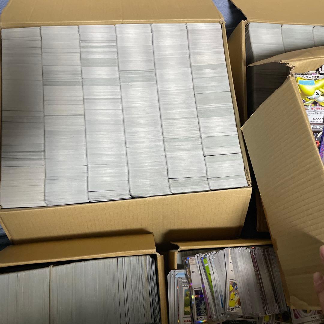 完全引退品 まとめ売り。