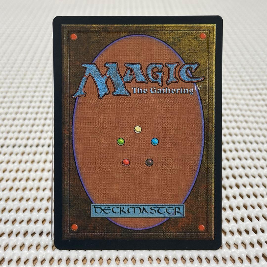 MtG 浅すぎる墓穴 【MIR】日本語