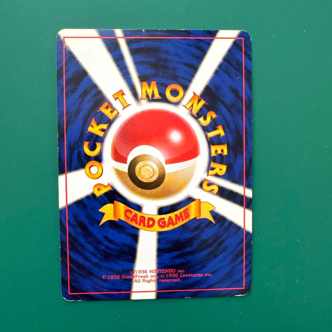 リザードン_「とりかえっこプリーズ」 キャンペーンカード PROMO 第1世代