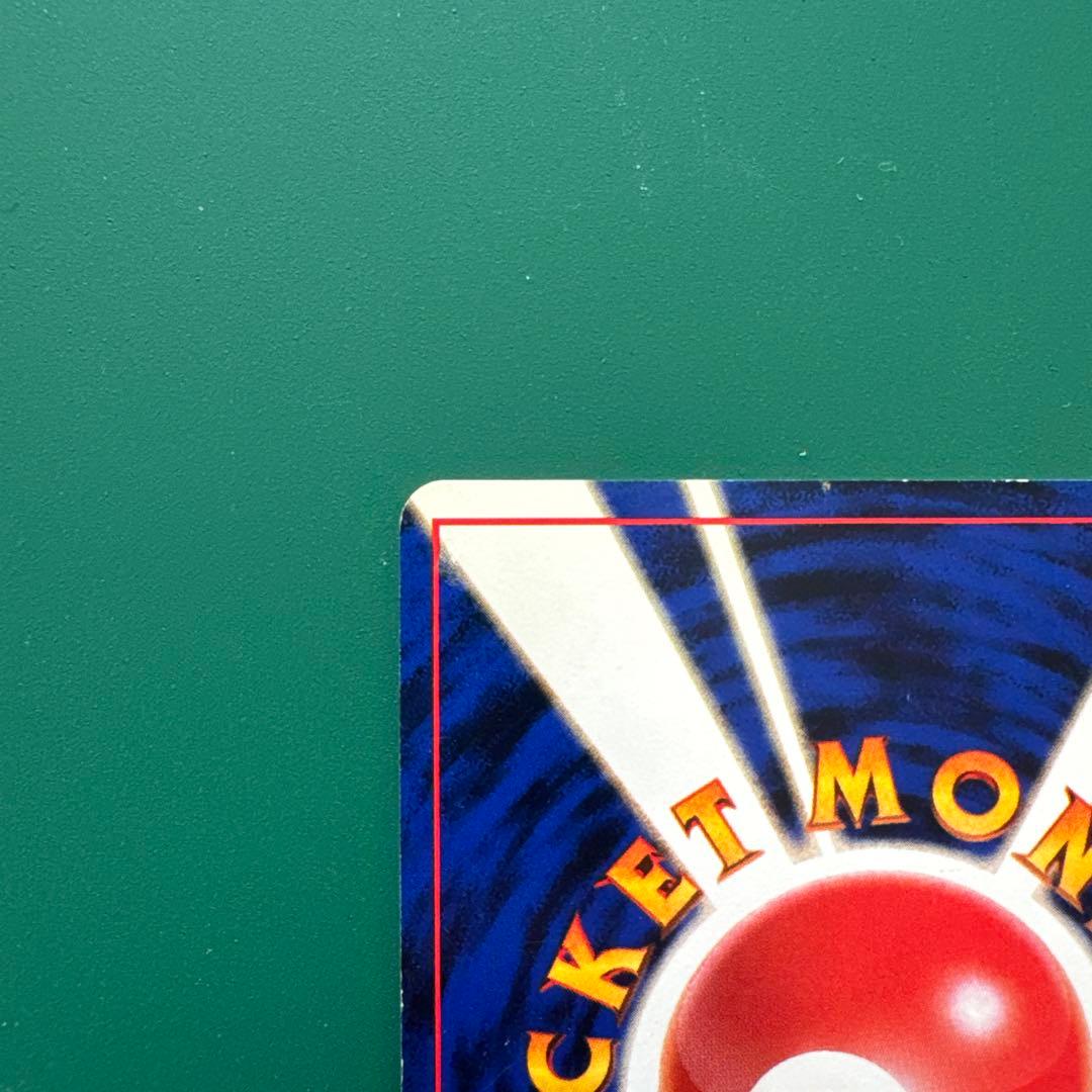 リザードン_「とりかえっこプリーズ」 キャンペーンカード PROMO 第1世代