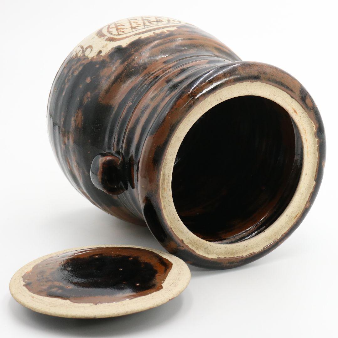 北大路魯山人作 黒織部木槌水指 黒田陶々庵識箱 共箱 茶道具　SO232