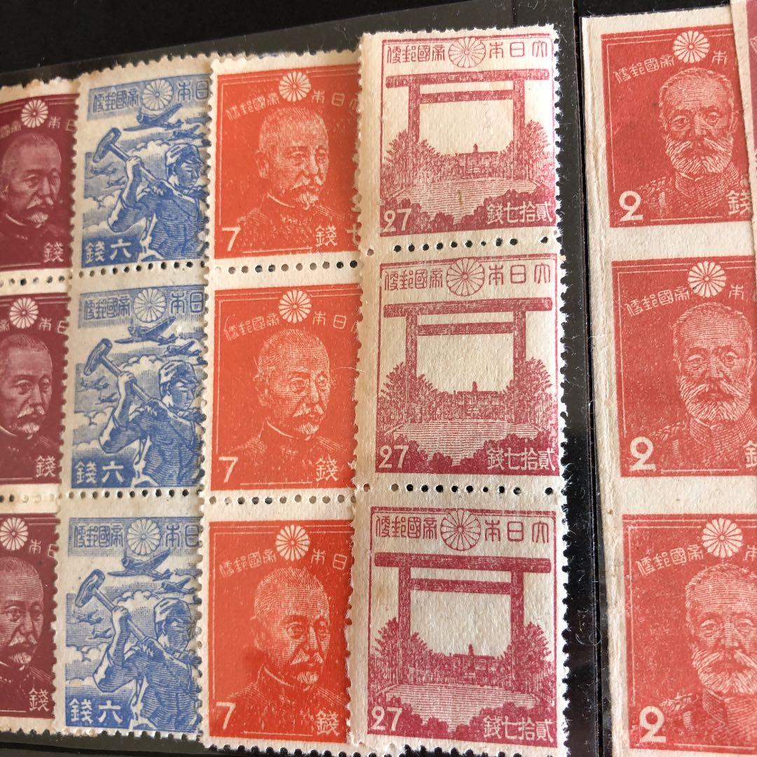 昭和14年～22年　大東亜戦争中・直後の切手２８種×３枚縦　計８４枚鑑賞シート入