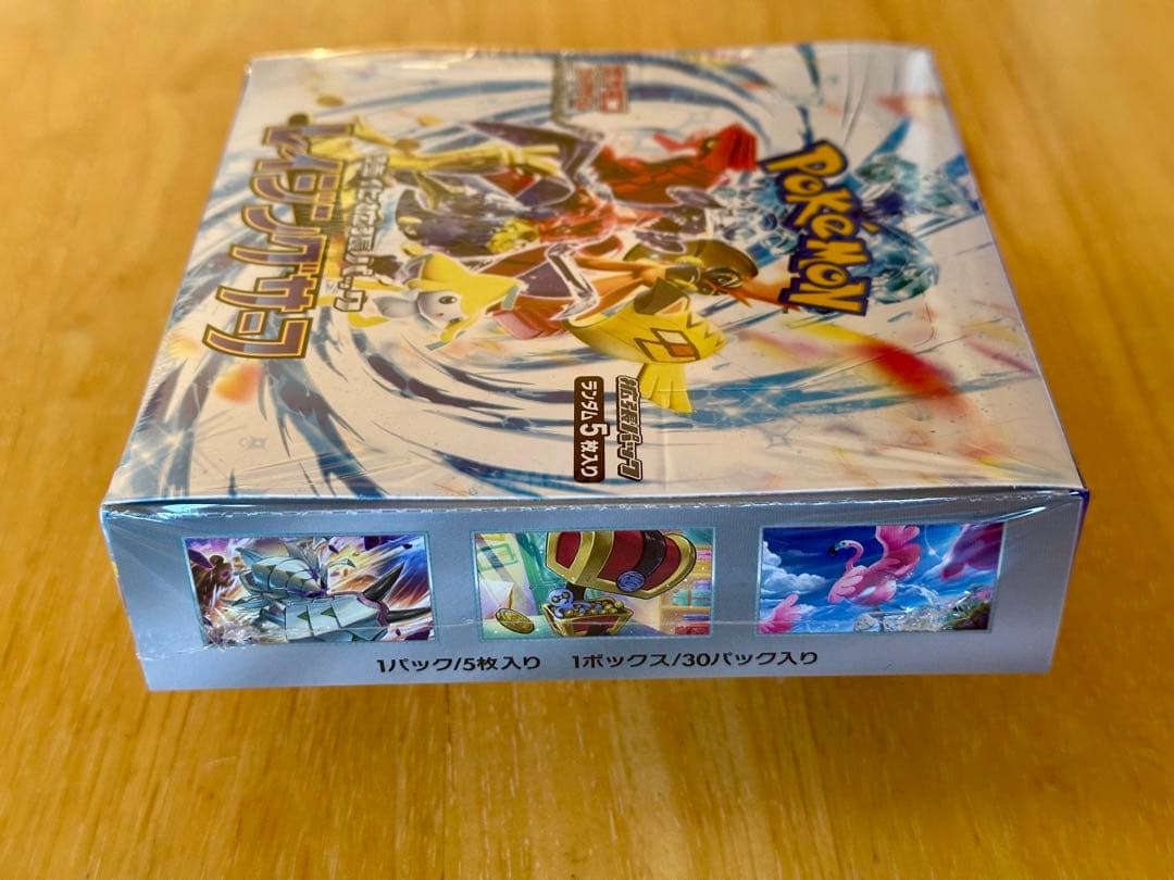 ［シュリンク付き］レイジングサーフ　box