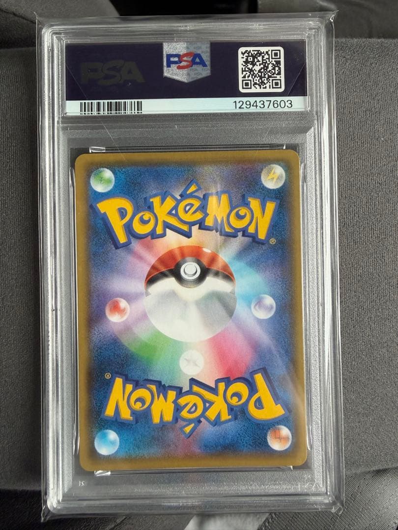 2021 ポケモンカード リザードン PSA 10