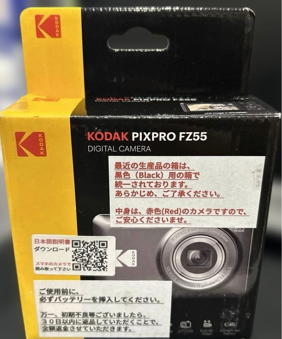 新品　コダック　PIXPRO FZ55-BK 16MP デジタルカメラ