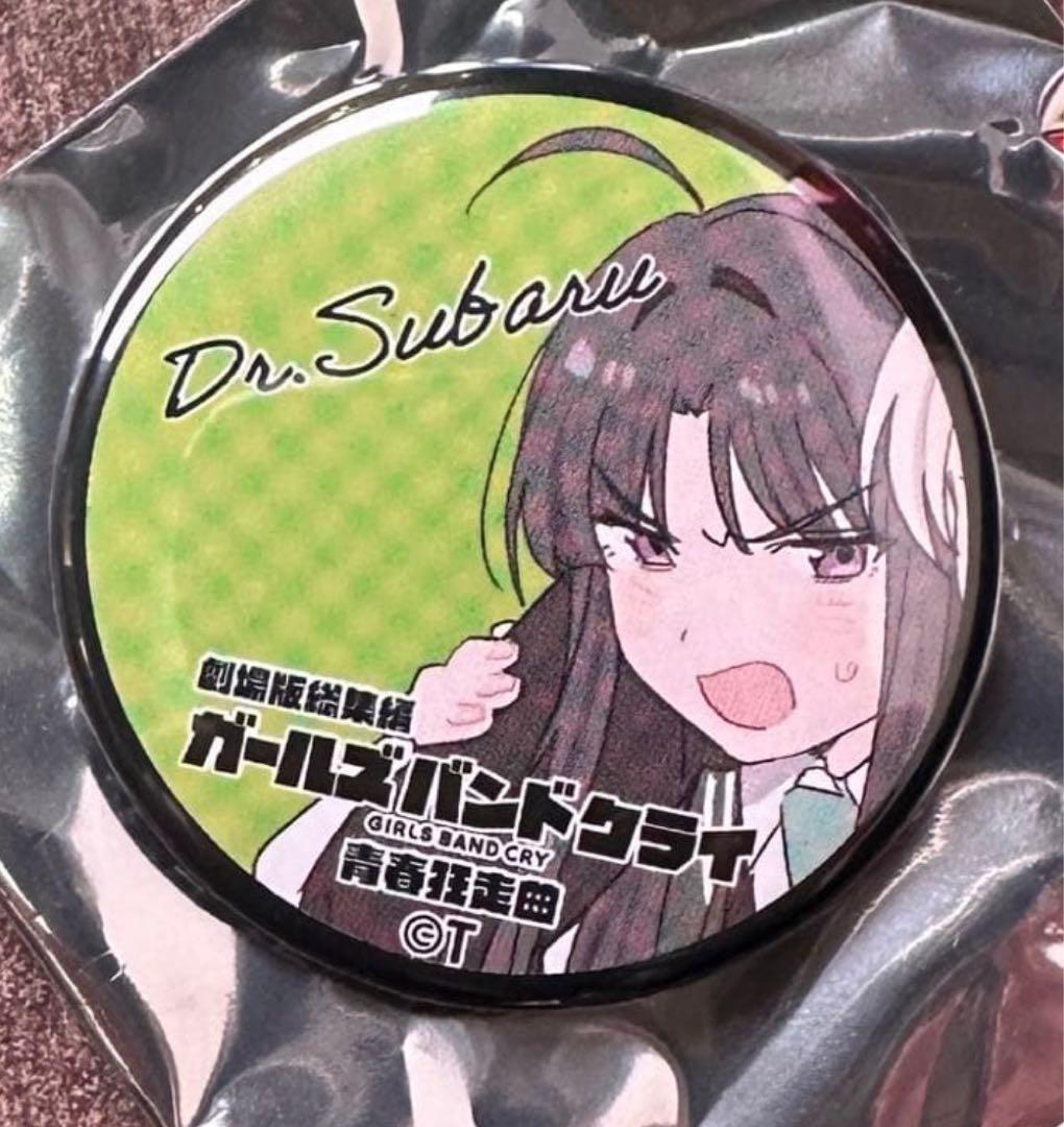 ガールズバンドクライ 青春狂騒曲　入場特典　ミニ缶バッジ　仁菜等封入 2個