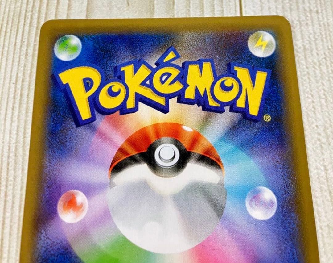 ポケモンカード　ひかるコイキング25th　マグネットローダー付き