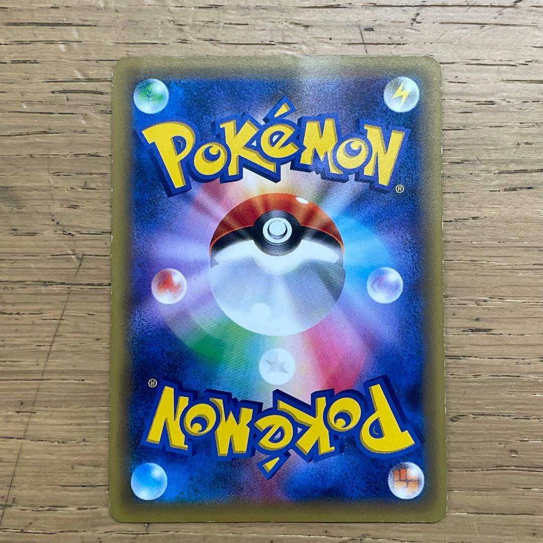 ポケカ レックウザ プロモ 232/XY-P ポケセンスカイツリー