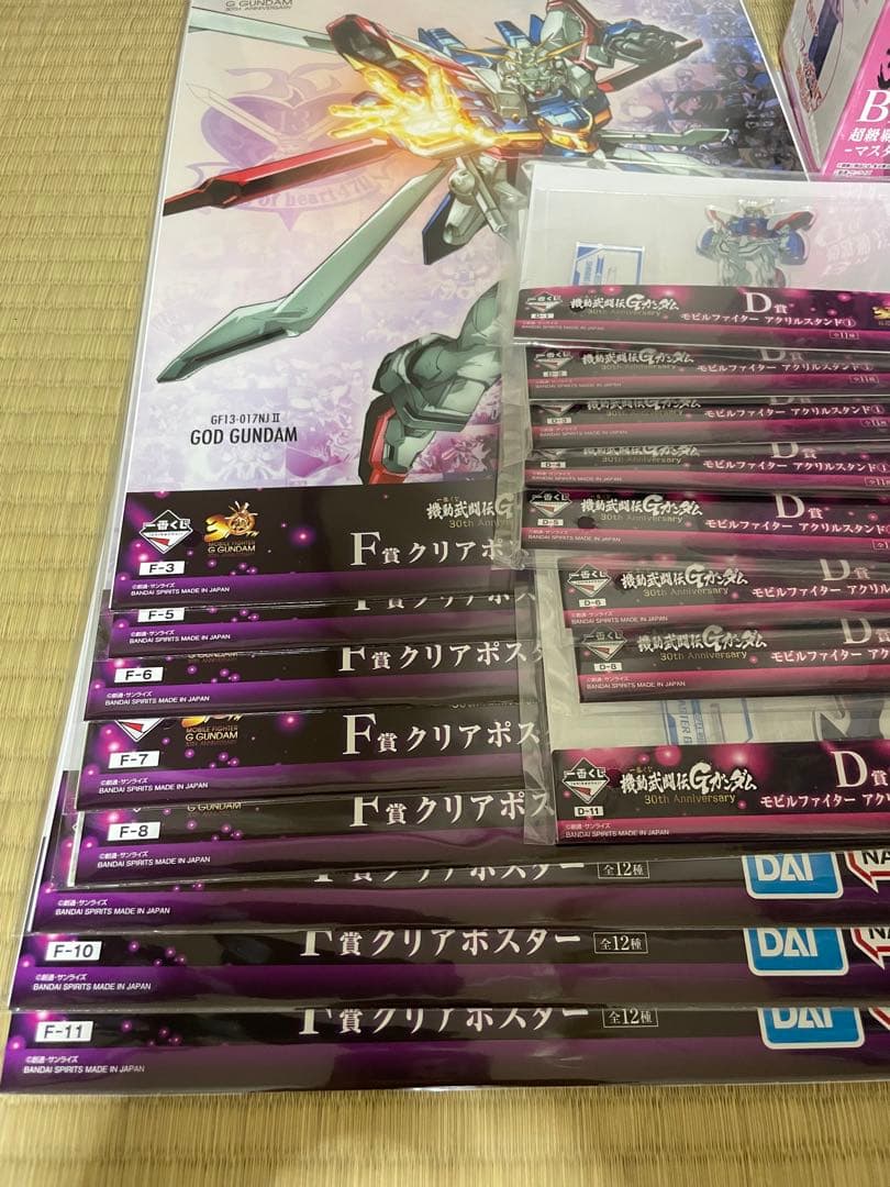 値下げ‼️一番くじ！機動武闘伝Gガンダム30thA賞 B賞D賞E賞F賞