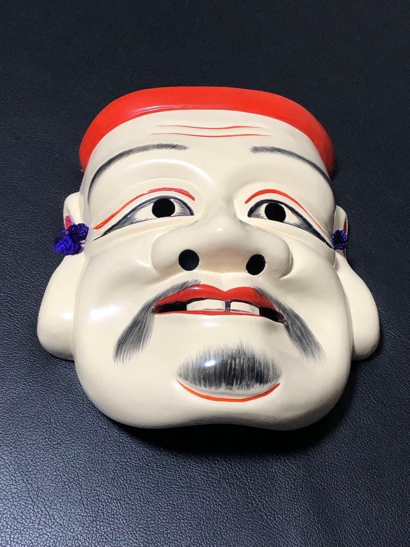 面　めん　備中神楽面　聖祐作　大国主命　木製　無形文化財　舞踊　大衆演劇