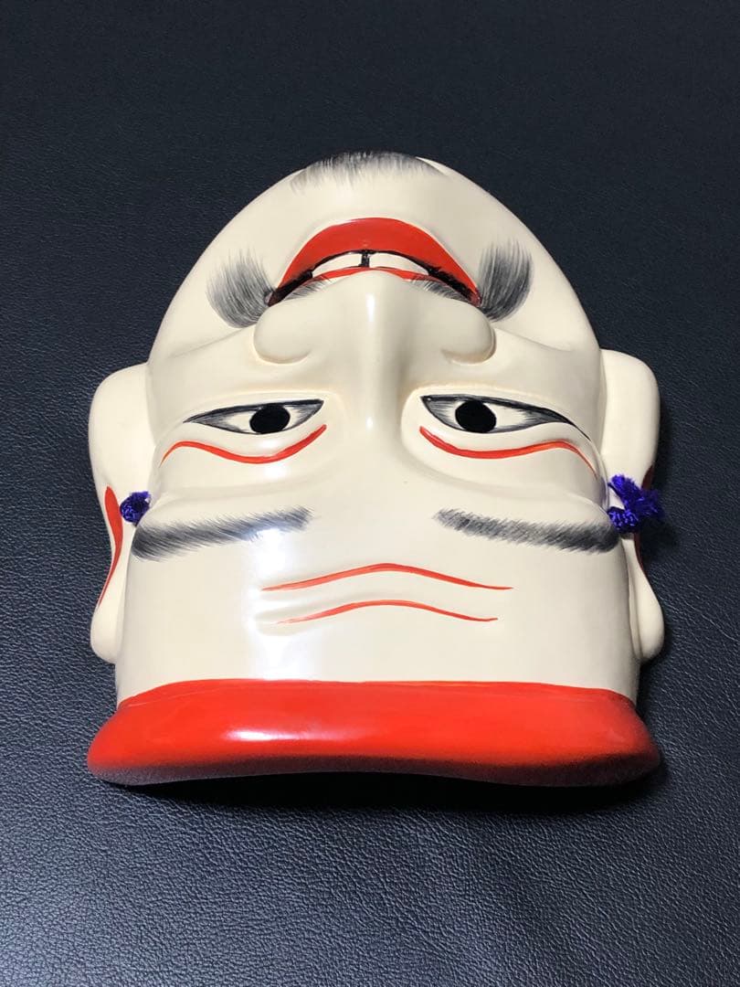 面　めん　備中神楽面　聖祐作　大国主命　木製　無形文化財　舞踊　大衆演劇