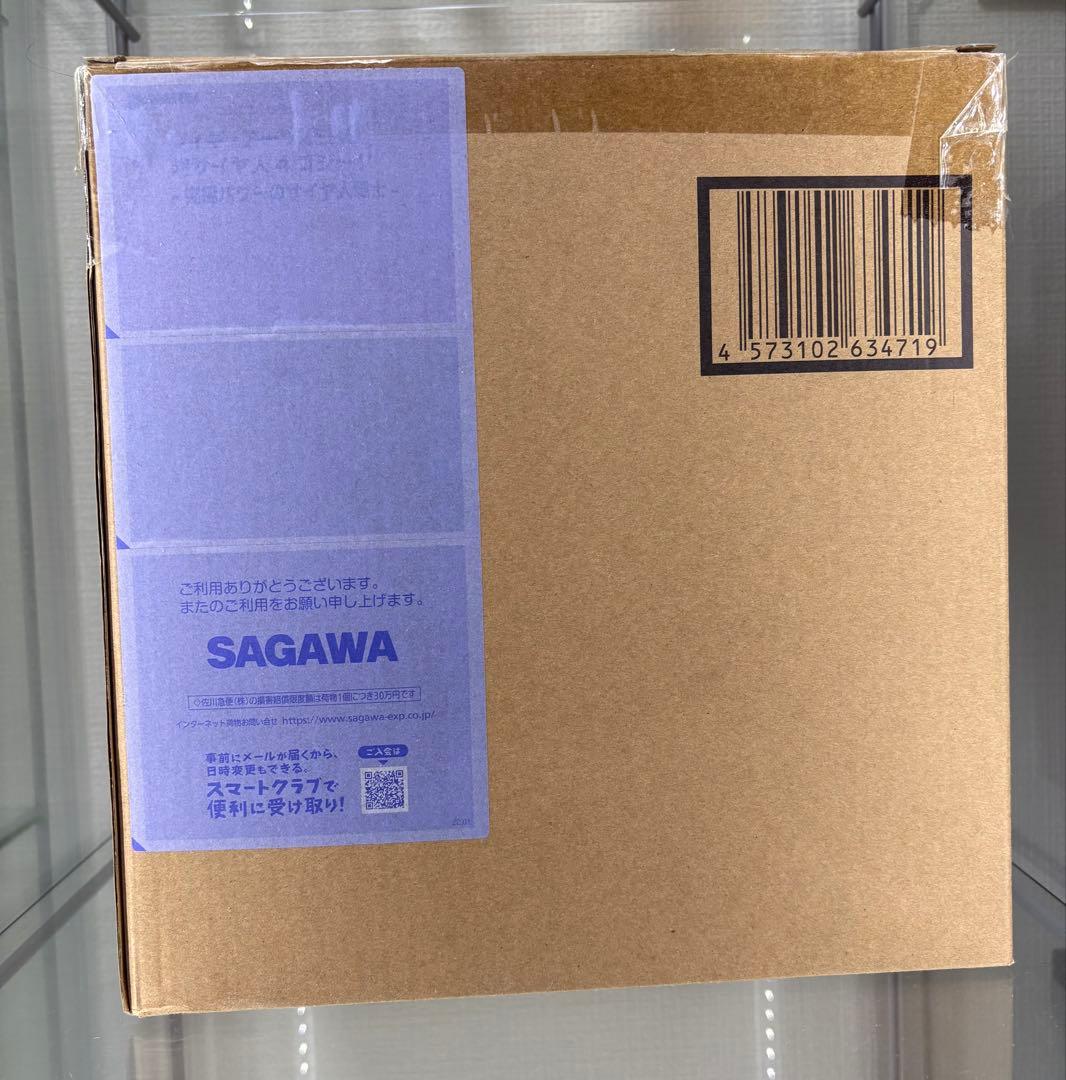 【ドラゴンボール】超サイヤ人4ゴジータ 【フィギュアーツzero】