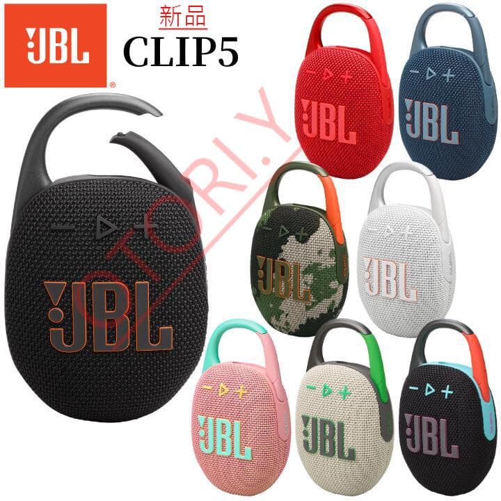 JBL CLIP5 ポータブルスピーカー IP67等級防水防塵Bluetooth