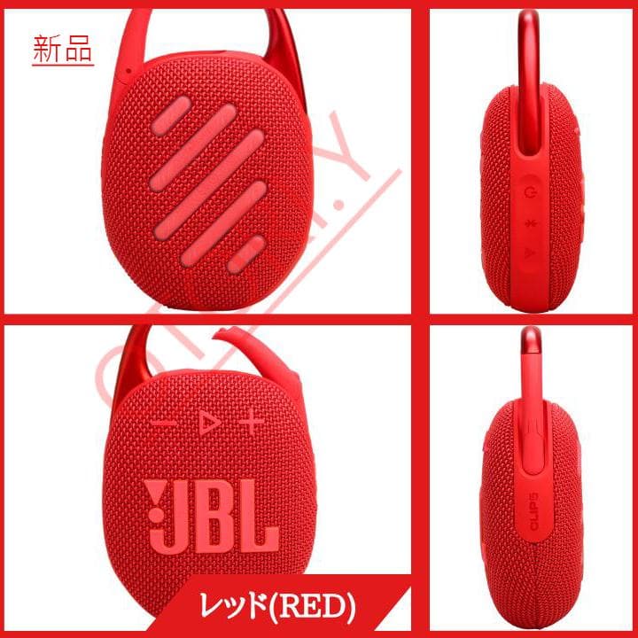JBL CLIP5 ポータブルスピーカー IP67等級防水防塵Bluetooth
