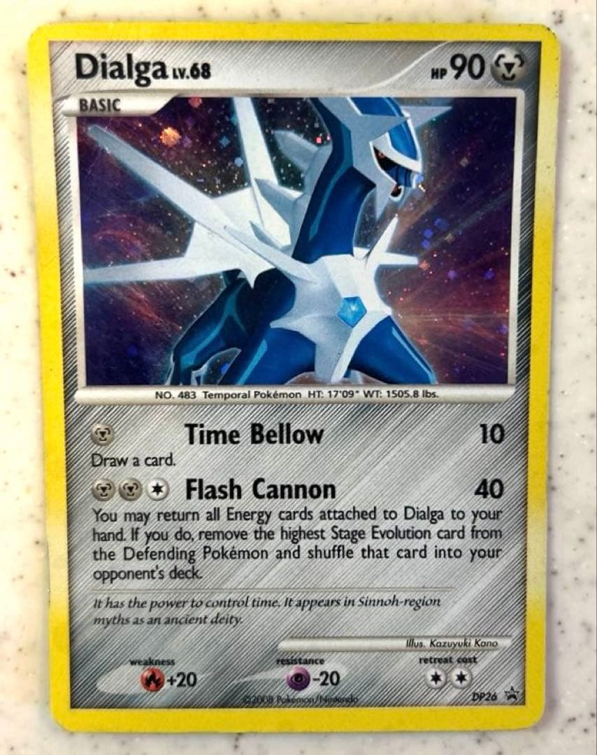 時空の伝説ポケモンカード3点セット【英語版】