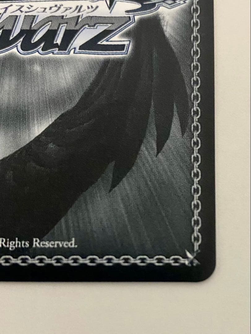 【最安値】 灯る、決意 宵崎奏 SP