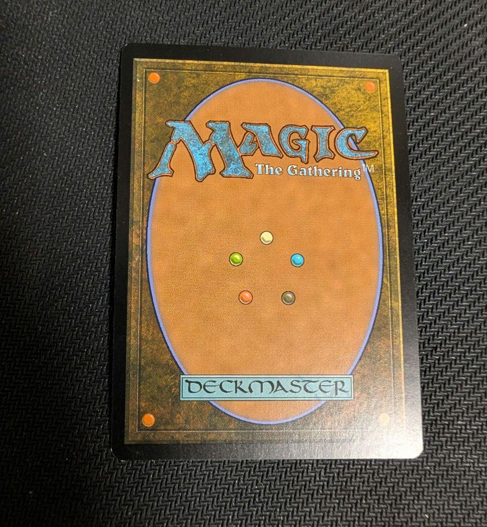 三なる宝球　全面光沢　MPS　Foil