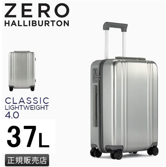 39％OFF定価12.1万【正規品】ゼロハリバートンライトウェイト4.0 37L