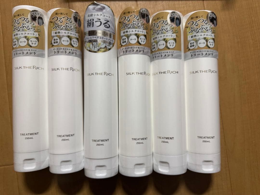 シルクザリッチ ゴールデンペア＆フリージア まとめ売り