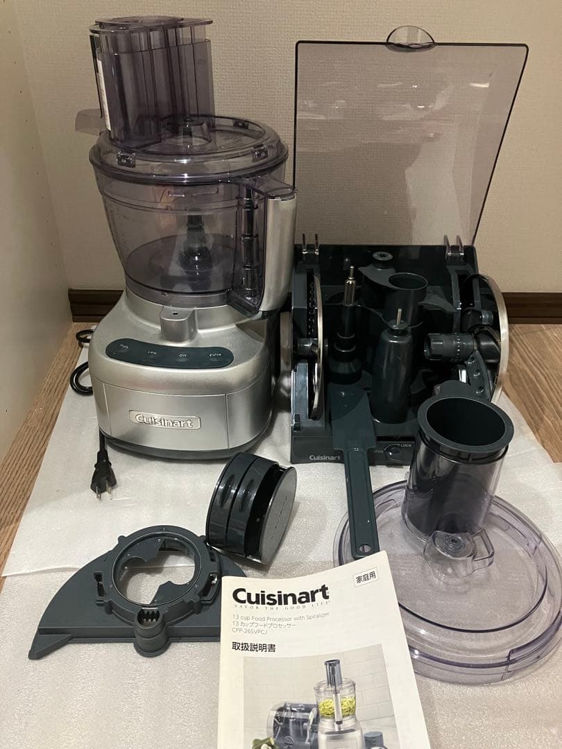 Cuisinart 13カップフードプロセッサー