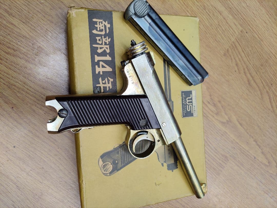 モデルガン　南部14年式　ハドソン