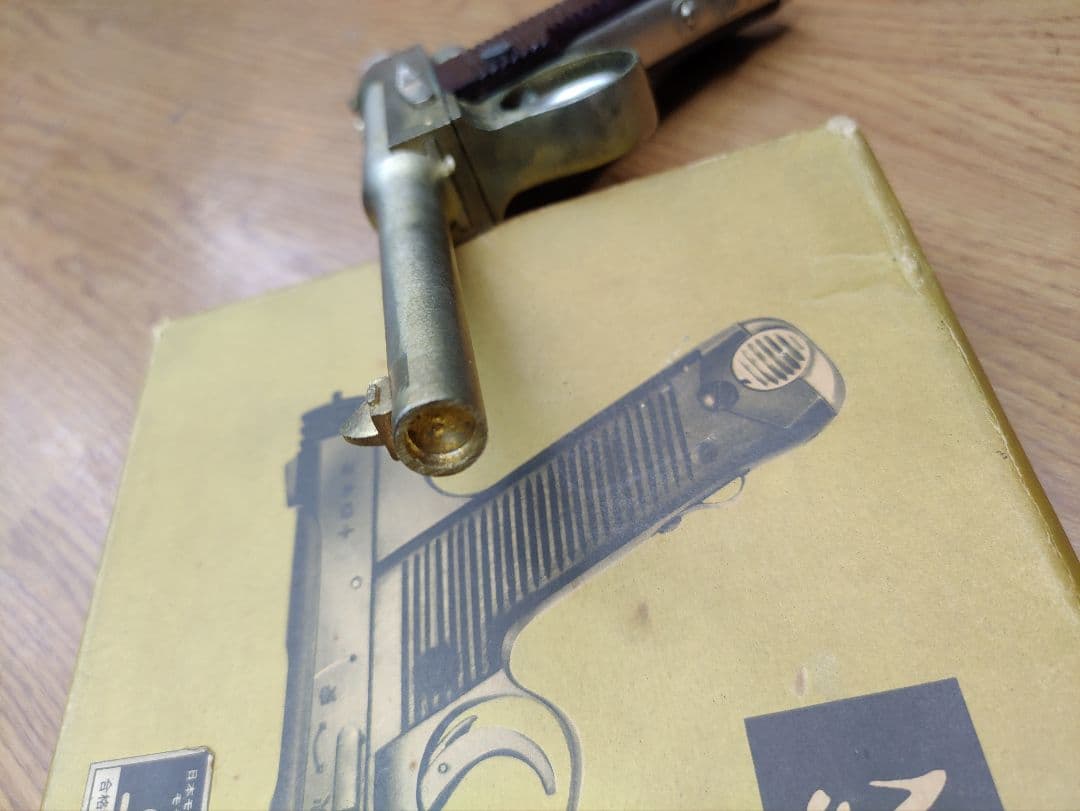 モデルガン　南部14年式　ハドソン