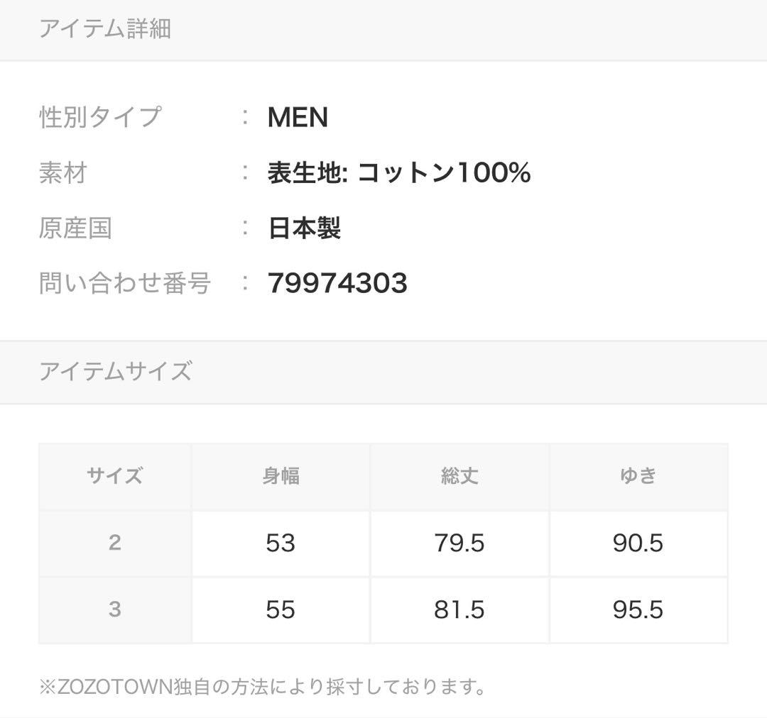 JULIUS ロングTシャツ