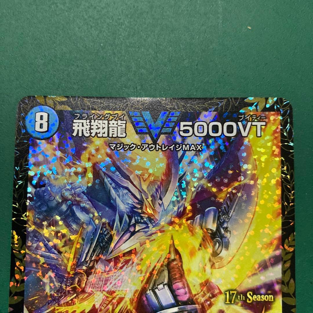 5000vt csプロモ　一枚