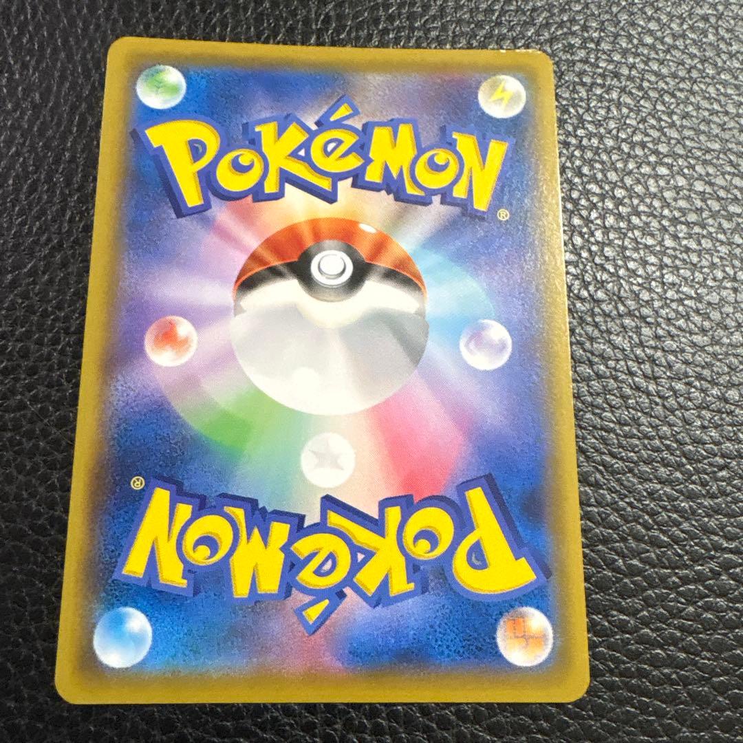 レシラム&ゼクロムgx sa