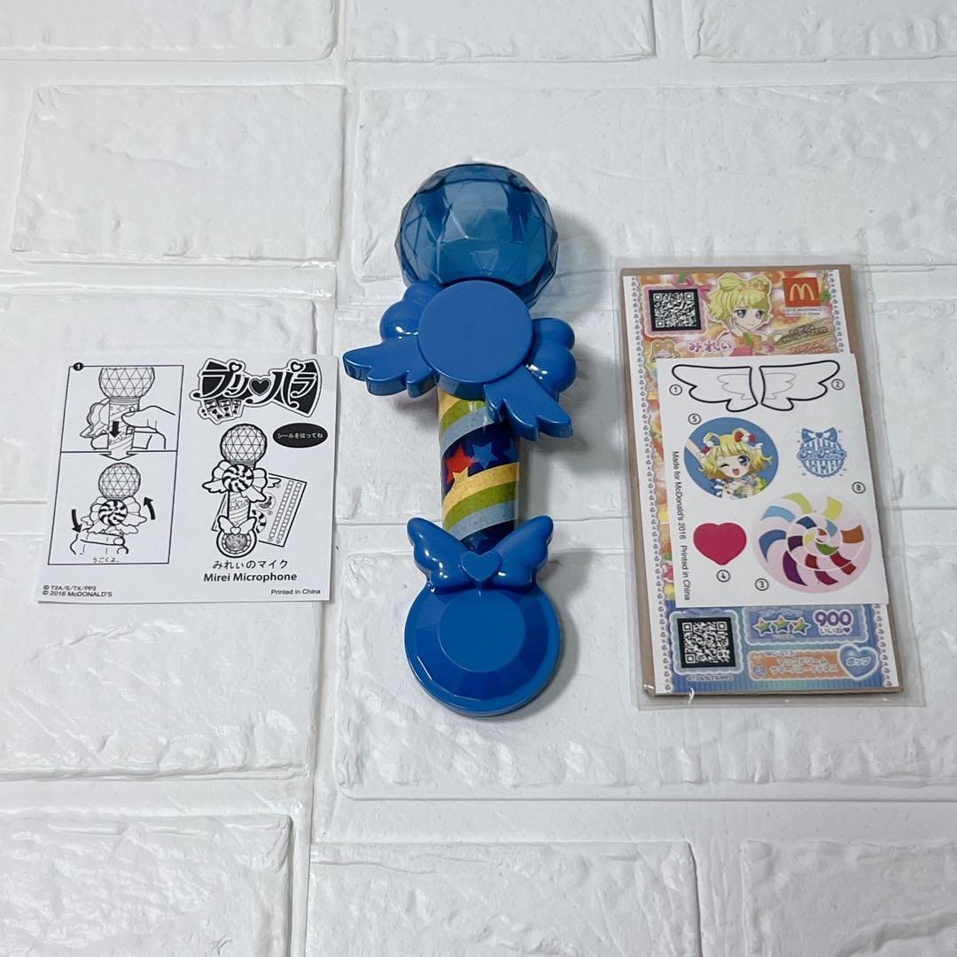 絶版 激レア プリパラ マクドナルド ハッピーセット プリチケ 説明書付き