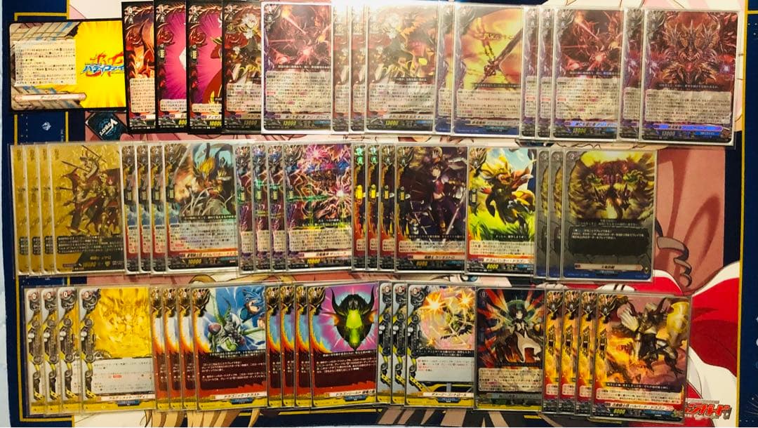 ドラゴンアイン　デッキ　おまけ付き