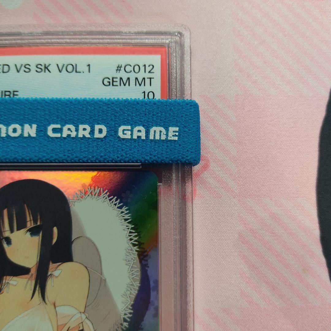 PSA 10 アンリミテッドヴァーサス 閃乱カグラ 斑鳩 SR サイン