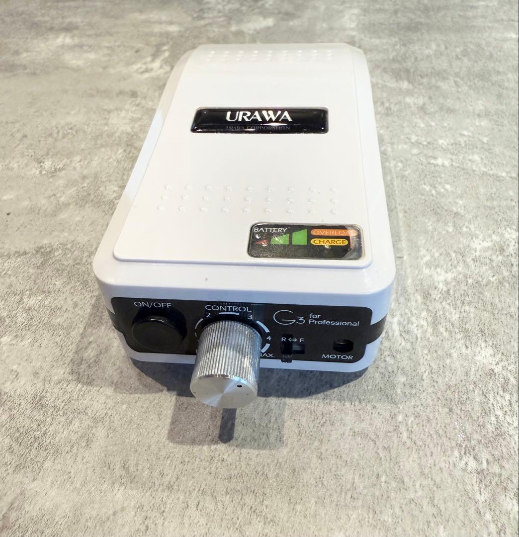 プロ用 URAWA G3 ネイルマシーン　本体のみ