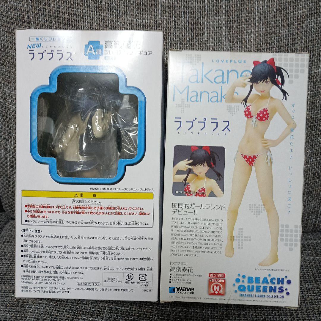 ラブプラス　フィギュア セット6体