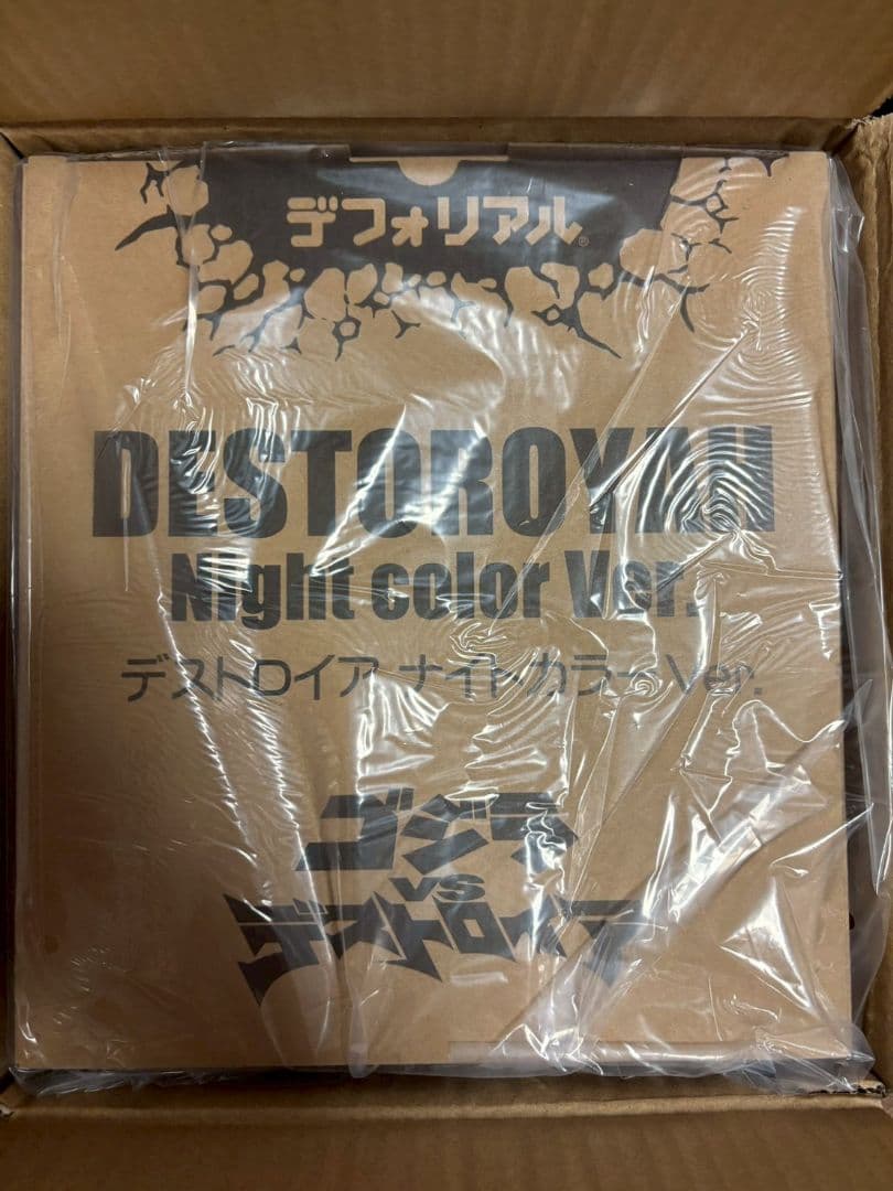 デフォリアル デストロイア ナイトカラー