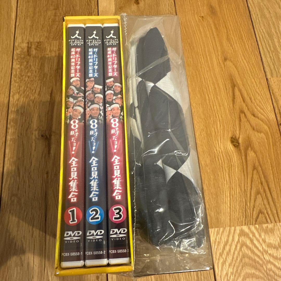 未開封半被付きザ・ドリフターズ40周年記念盤 8時だョ!全員集合 DVD-BOX