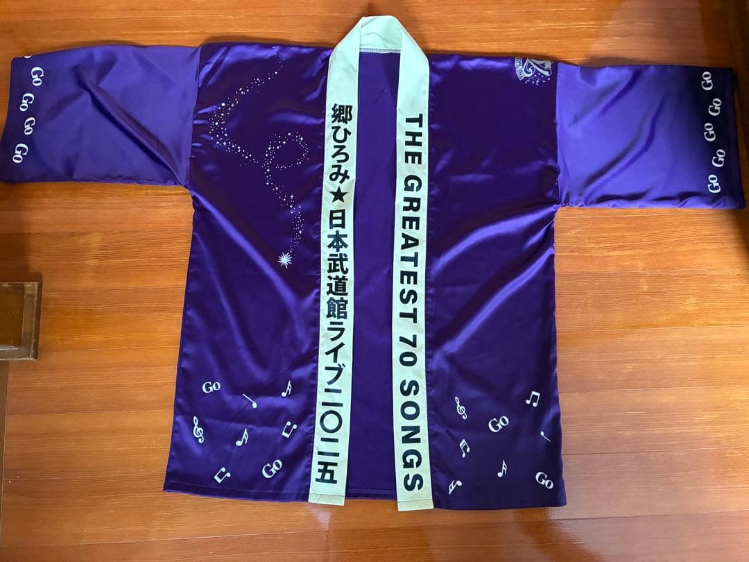 郷ひろみ 2025 THE GREATEST 70 SONGS グッズ他非売品