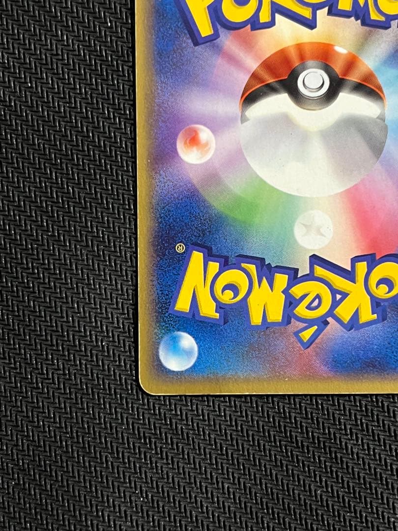 リザードン 明治 PROMO プロモカード 054/ADV-P