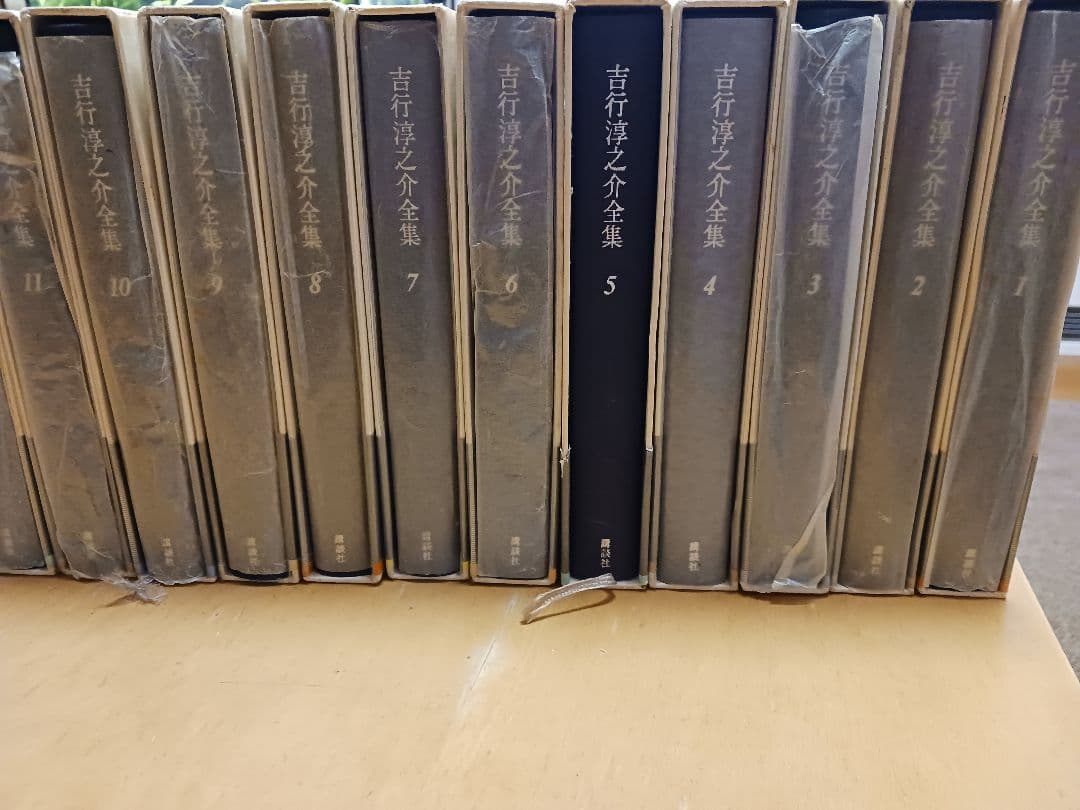 吉行淳之介全集17巻&別巻3巻&夢の車輪