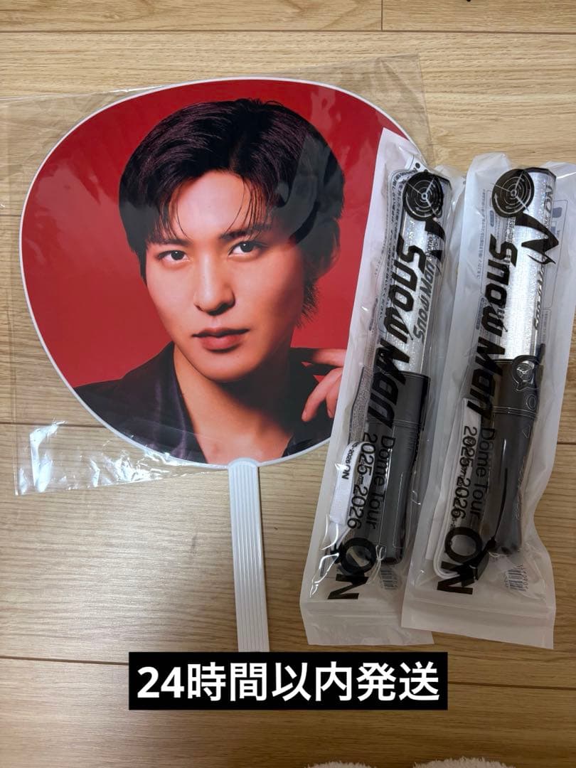 Man 目黒蓮　うちわ　ペンライトセット