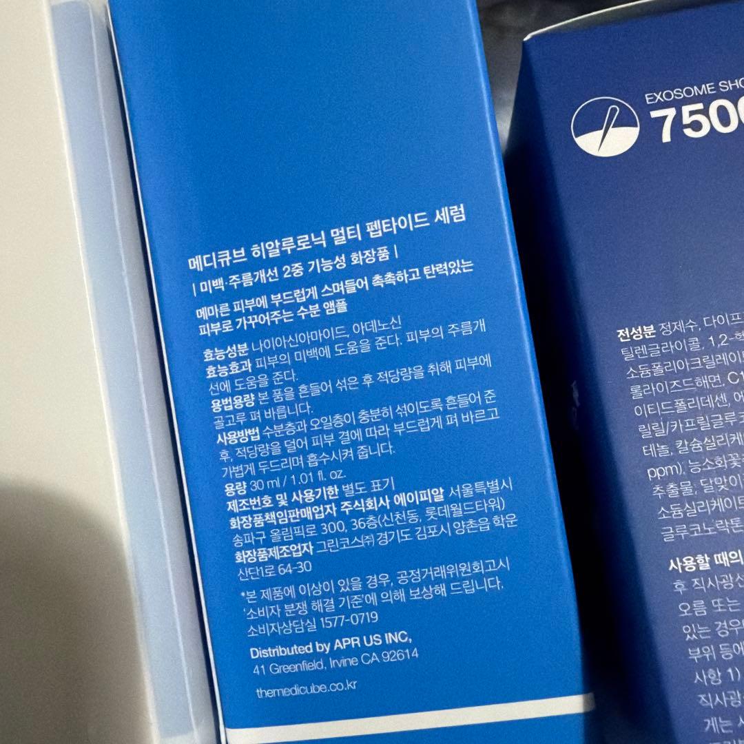 ブースタープロ　ピンク　AGE-R